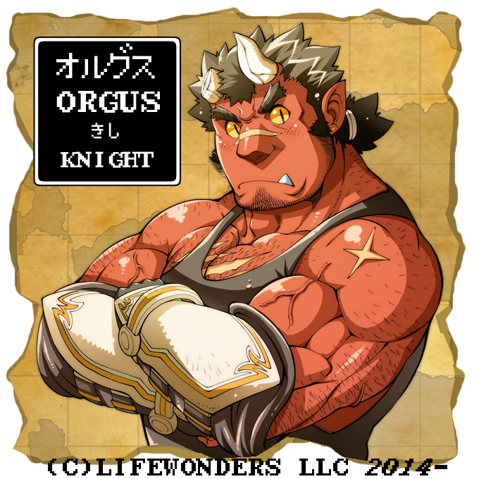 Orgus